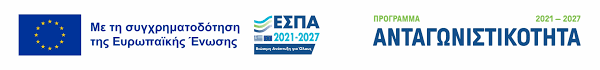 ΕΣΠΑ Λογότυπο
